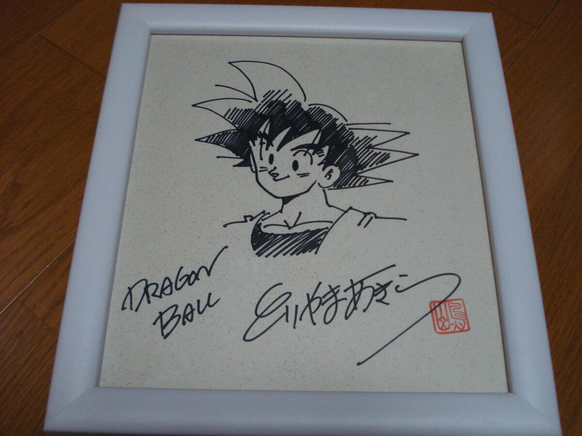 Educational authentic reference image (i-img1200x900-1710066396k4vtkm164458). — educational authentic (REAL) shikishi reference associated with Akira Toriyama