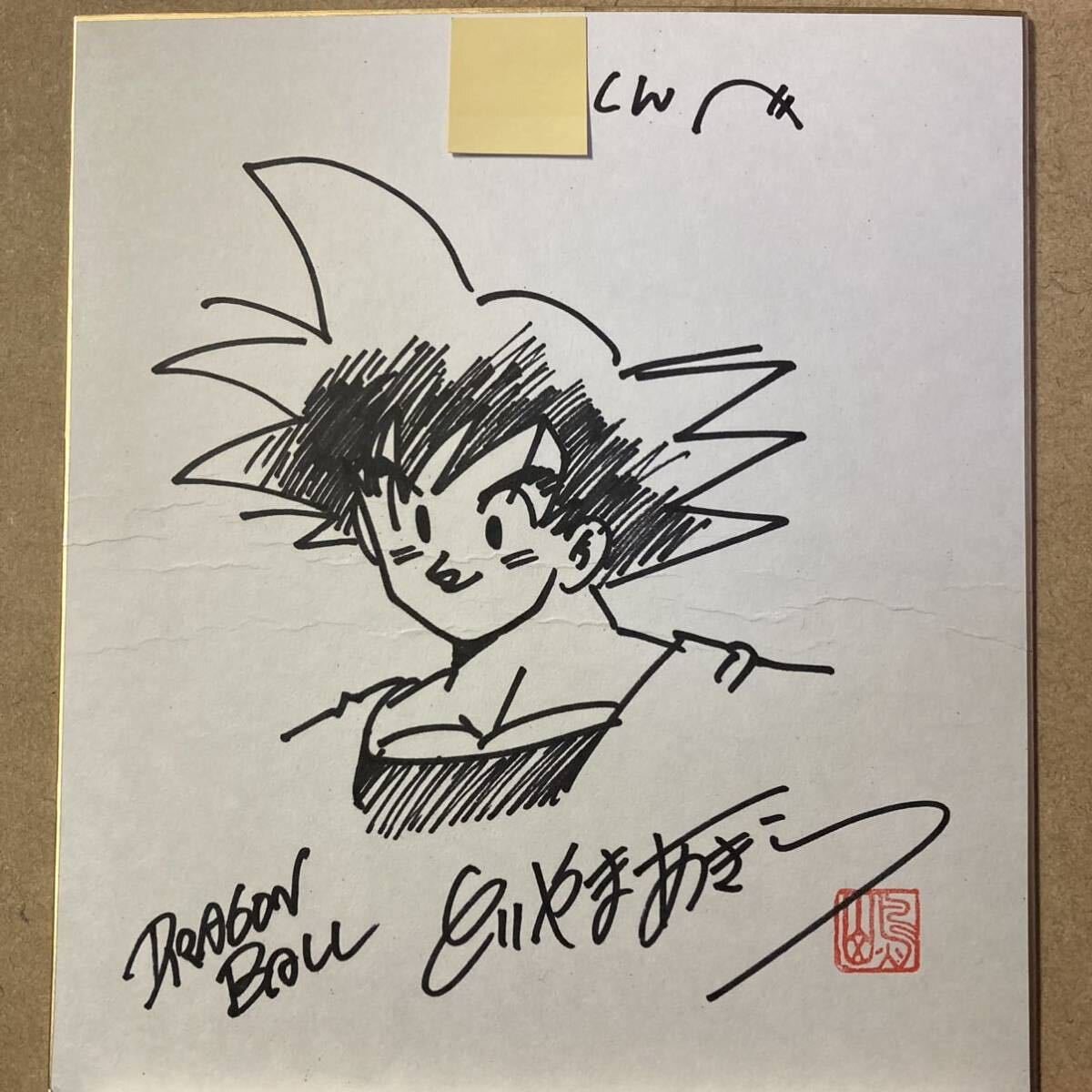 Educational authentic reference image (b0bbe138). — educational authentic (REAL) shikishi reference associated with Akira Toriyama