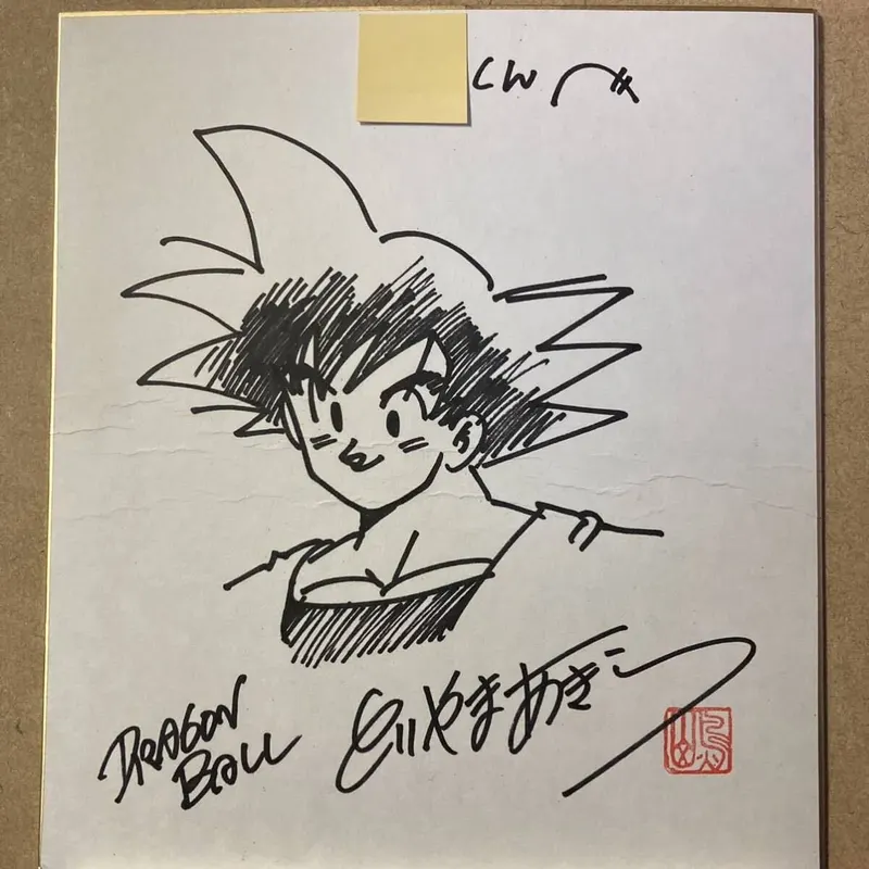 Educational authentic reference image (b0bbe138). — educational authentic (REAL) shikishi reference associated with Akira Toriyama