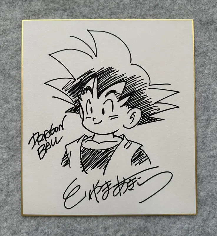 Educational counterfeit reference image (h1100127703.1). — educational counterfeit (FAKE) shikishi reference associated with Akira Toriyama