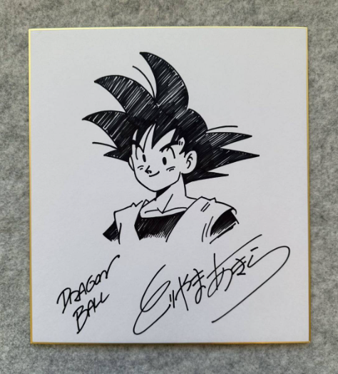 Educational counterfeit reference image (Screenshot 2024-01-24 021626). — educational counterfeit (FAKE) shikishi reference associated with Akira Toriyama
