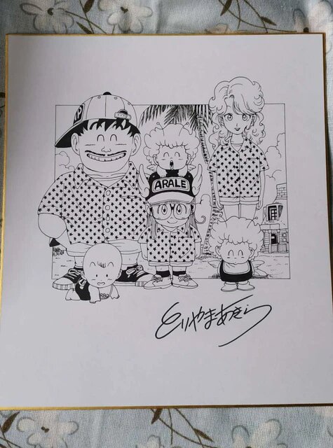Educational counterfeit reference image (H23fc2fda71214408bf0e2921c5208b1d3.jpg_640x640Q90.jpg_). — educational counterfeit (FAKE) shikishi reference associated with Akira Toriyama
