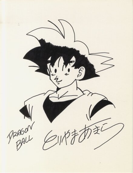Educational counterfeit reference image (2eb5c741-f634-4e6d-a21f-aab7e609625c_570). — educational counterfeit (FAKE) shikishi reference associated with Akira Toriyama