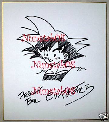 Educational counterfeit reference image (1_ac46afbb6778d8891633b16b332b2031). — educational counterfeit (FAKE) shikishi reference associated with Akira Toriyama