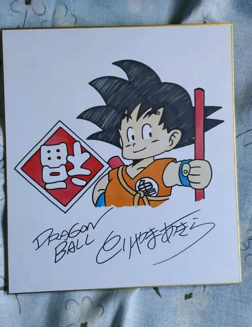 Educational counterfeit reference image (H466d9b1fc4a641e390f1f485752665b8F.jpg_640x640Q90.jpg_). — educational counterfeit (FAKE) shikishi reference associated with Akira Toriyama