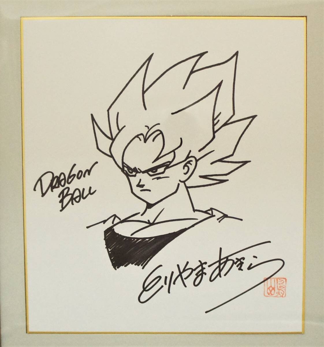 Educational counterfeit reference image (j1039395254.2). — educational counterfeit (FAKE) shikishi reference associated with Akira Toriyama