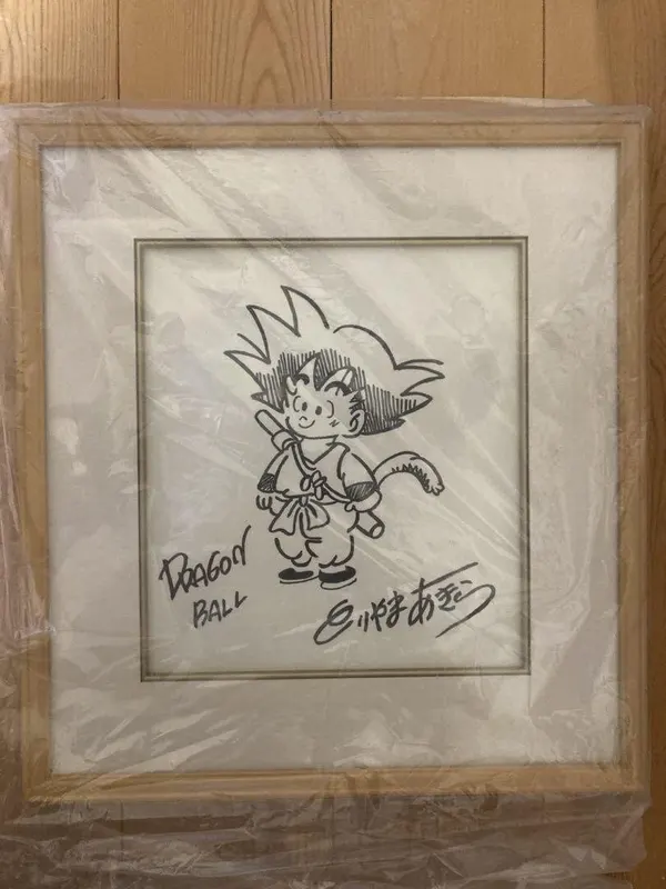 Educational counterfeit reference image (aweawtttt). — educational counterfeit (FAKE) shikishi reference associated with Akira Toriyama