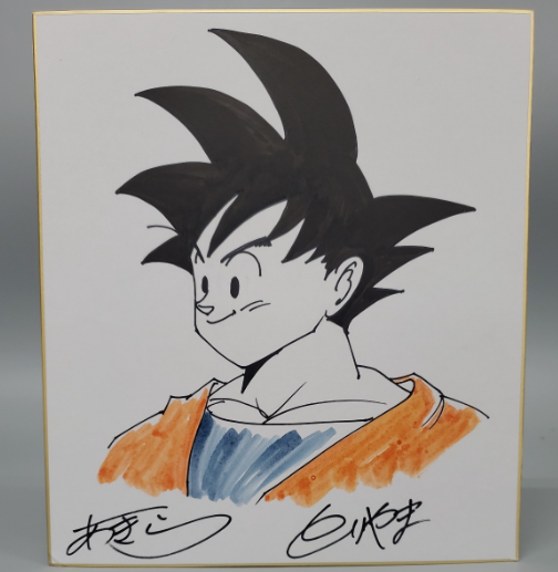 Educational counterfeit reference image (Screenshot 2024-01-24 021356). — educational counterfeit (FAKE) shikishi reference associated with Akira Toriyama