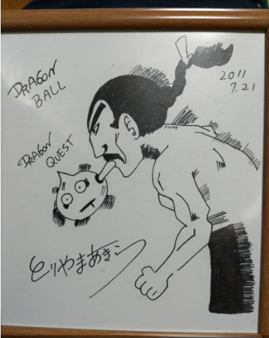 Educational counterfeit reference image (Screenshot 2024-01-24 021526). — educational counterfeit (FAKE) shikishi reference associated with Akira Toriyama