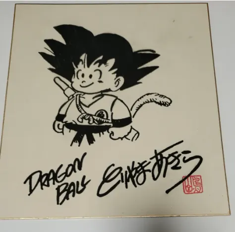 Educational counterfeit reference image (Screenshot 2024-01-24 021554). — educational counterfeit (FAKE) shikishi reference associated with Akira Toriyama