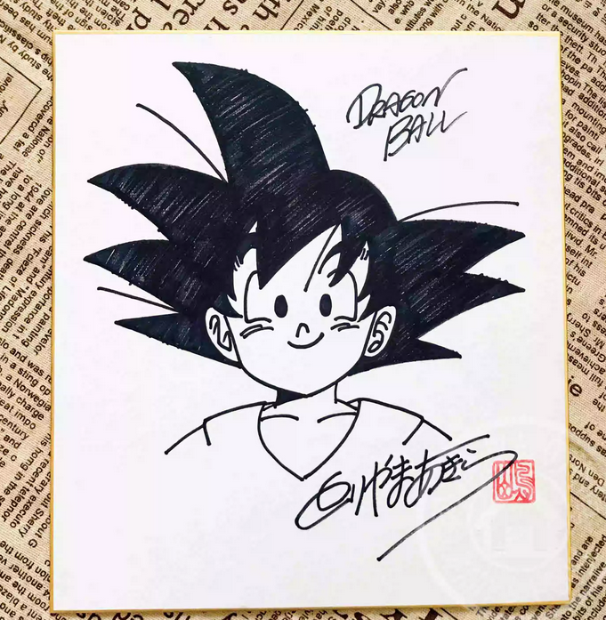 Educational counterfeit reference image (Screenshot 2024-01-24 151233). — educational counterfeit (FAKE) shikishi reference associated with Akira Toriyama
