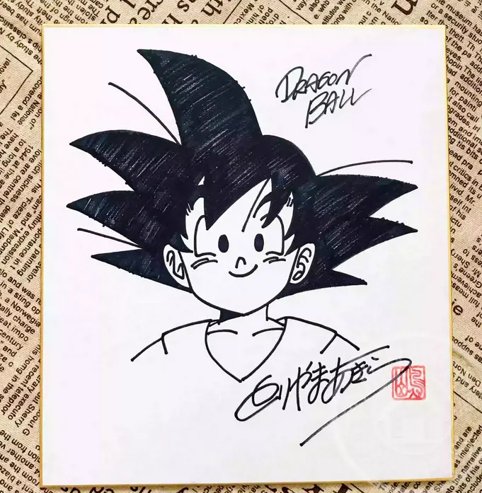 Educational counterfeit reference image (Screenshot 2024-01-24 151233). — educational counterfeit (FAKE) shikishi reference associated with Akira Toriyama