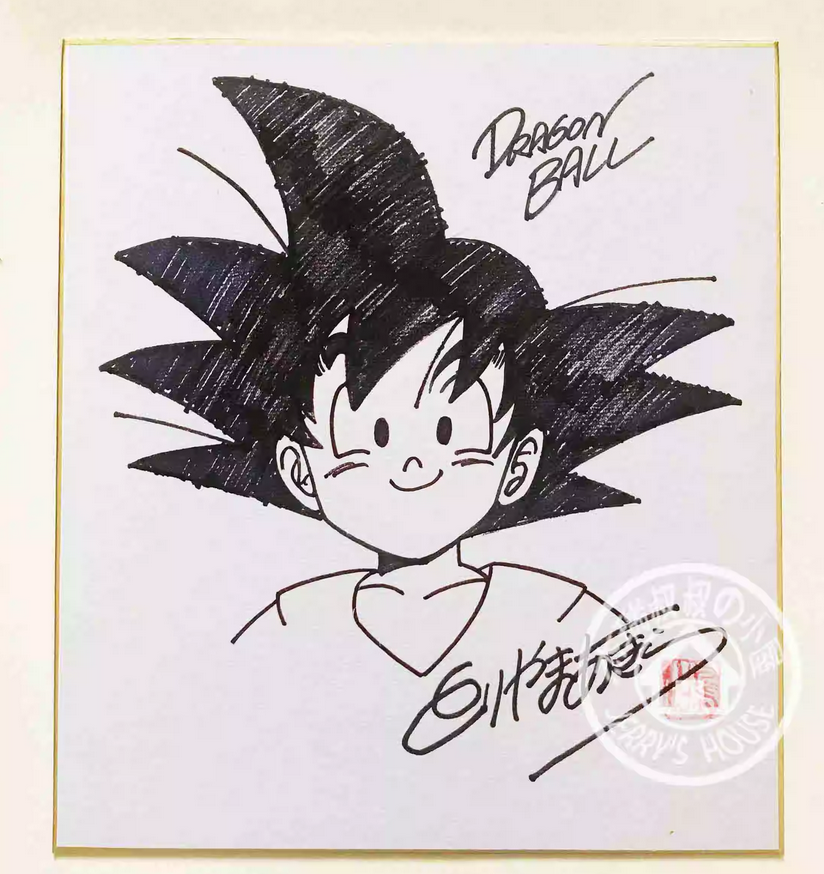 Educational counterfeit reference image (Screenshot 2024-01-24 154723). — educational counterfeit (FAKE) shikishi reference associated with Akira Toriyama