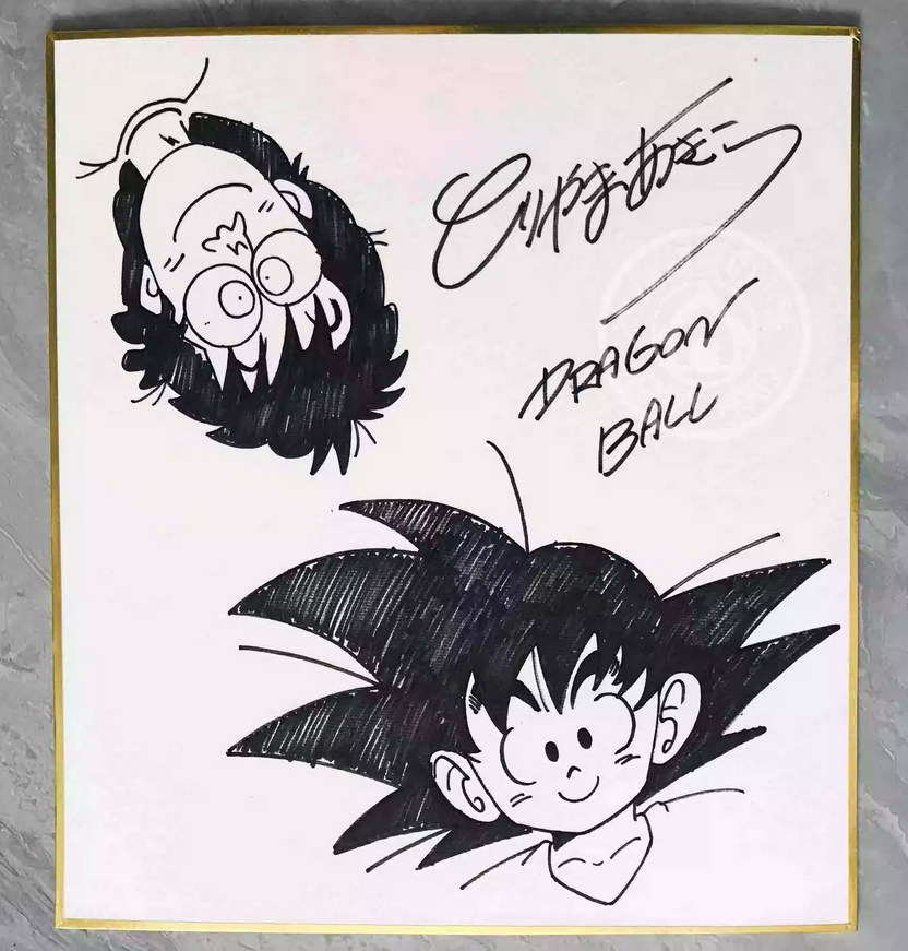 Educational counterfeit reference image (Screenshot 2024-01-24 155018). — educational counterfeit (FAKE) shikishi reference associated with Akira Toriyama