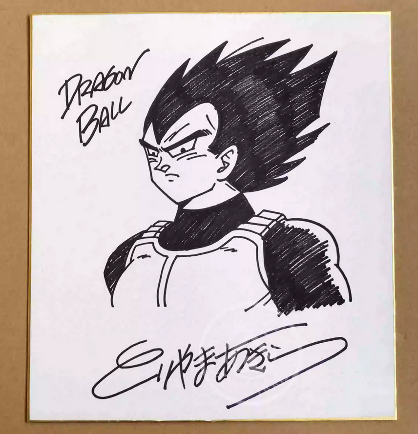 Educational counterfeit reference image (Screenshot 2024-01-24 154633). — educational counterfeit (FAKE) shikishi reference associated with Akira Toriyama