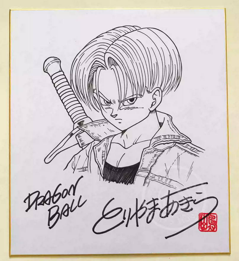 Educational counterfeit reference image (Screenshot 2024-01-24 154513). — educational counterfeit (FAKE) shikishi reference associated with Akira Toriyama