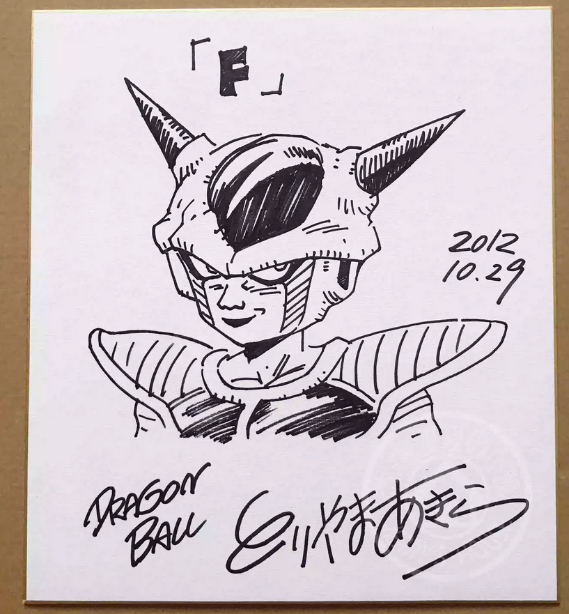 Educational counterfeit reference image (Screenshot 2024-01-24 154400). — educational counterfeit (FAKE) shikishi reference associated with Akira Toriyama