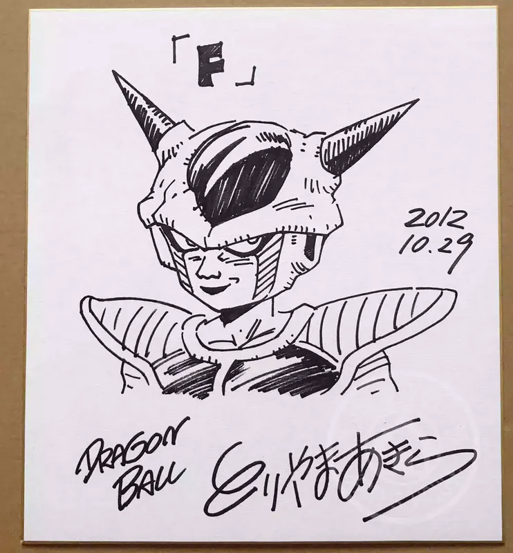 Educational counterfeit reference image (Screenshot 2024-01-24 154400). — educational counterfeit (FAKE) shikishi reference associated with Akira Toriyama