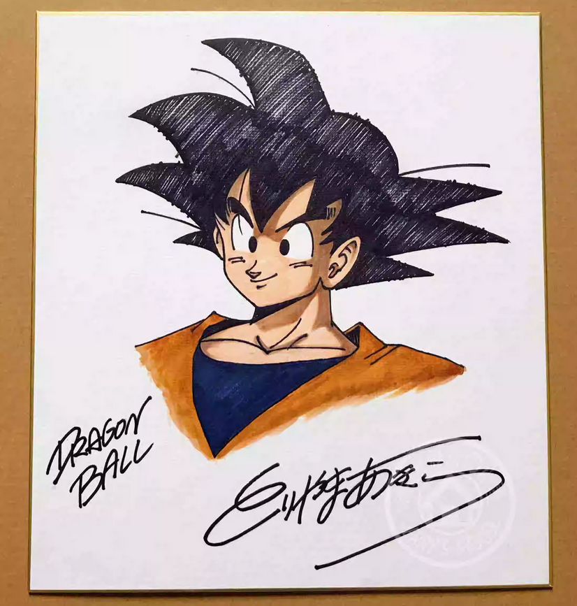 Educational counterfeit reference image (Screenshot 2024-01-24 154338). — educational counterfeit (FAKE) shikishi reference associated with Akira Toriyama