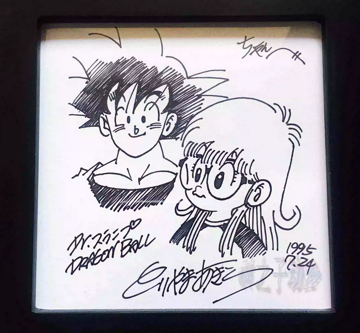Educational counterfeit reference image (Screenshot 2024-01-24 151816). — educational counterfeit (FAKE) shikishi reference associated with Akira Toriyama