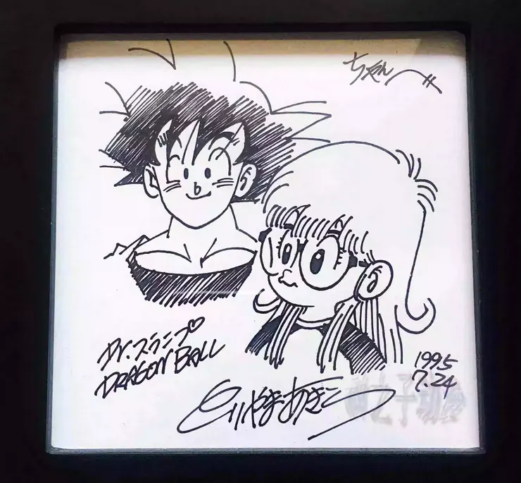 Educational counterfeit reference image (Screenshot 2024-01-24 151816). — educational counterfeit (FAKE) shikishi reference associated with Akira Toriyama