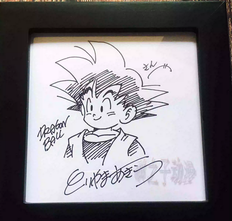 Educational counterfeit reference image (Screenshot 2024-01-24 151807). — educational counterfeit (FAKE) shikishi reference associated with Akira Toriyama
