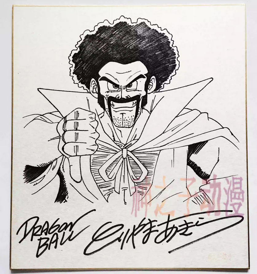 Educational counterfeit reference image (Screenshot 2024-01-24 151645). — educational counterfeit (FAKE) shikishi reference associated with Akira Toriyama