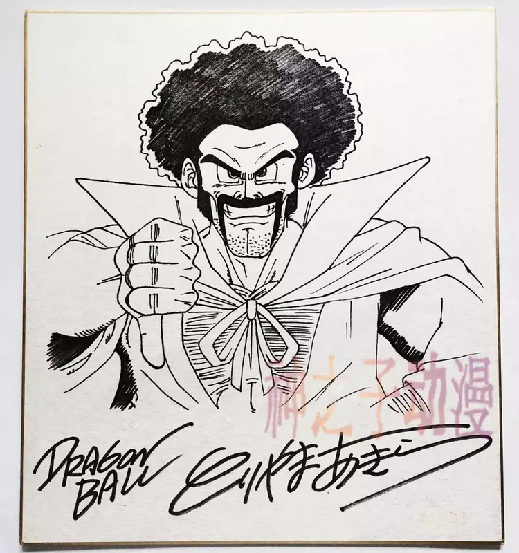 Educational counterfeit reference image (Screenshot 2024-01-24 151645). — educational counterfeit (FAKE) shikishi reference associated with Akira Toriyama