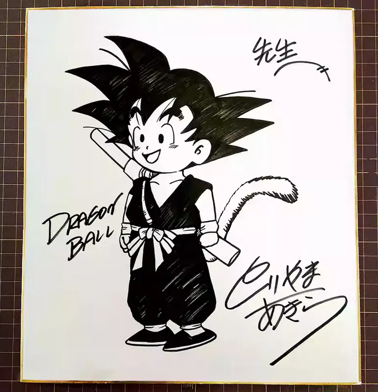 Educational counterfeit reference image (Screenshot 2024-01-24 151505). — educational counterfeit (FAKE) shikishi reference associated with Akira Toriyama