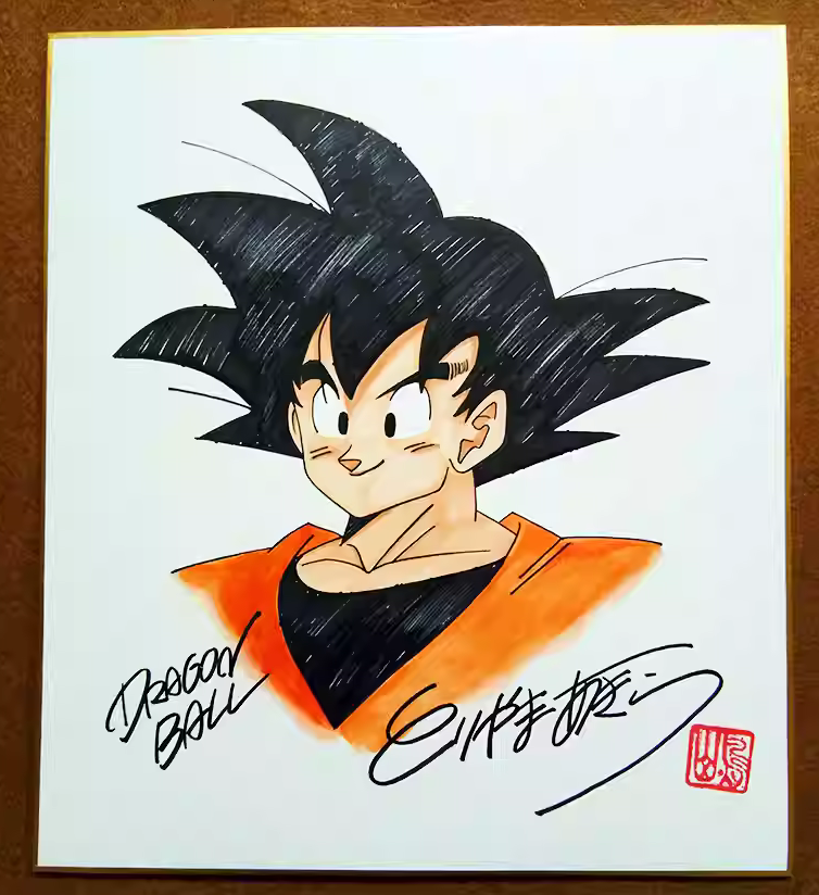 Educational counterfeit reference image (Screenshot 2024-01-24 151441). — educational counterfeit (FAKE) shikishi reference associated with Akira Toriyama