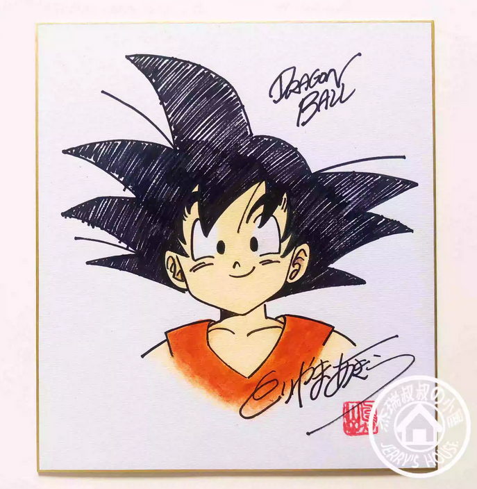 Educational counterfeit reference image (Screenshot 2024-01-24 151241). — educational counterfeit (FAKE) shikishi reference associated with Akira Toriyama