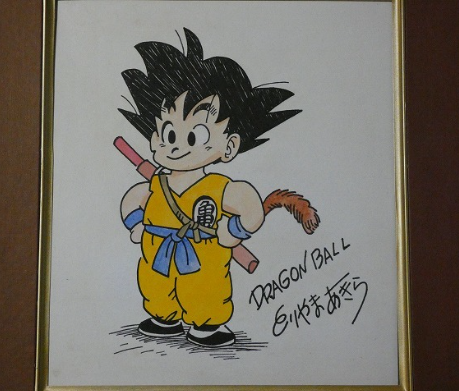 Educational counterfeit reference image (Screenshot 2024-01-24 021807). — educational counterfeit (FAKE) shikishi reference associated with Akira Toriyama