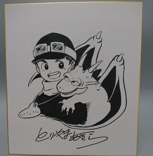 Educational counterfeit reference image (Screenshot 2024-01-24 022020). — educational counterfeit (FAKE) shikishi reference associated with Akira Toriyama