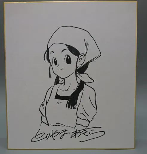 Educational counterfeit reference image (Screenshot 2024-01-24 022006). — educational counterfeit (FAKE) shikishi reference associated with Akira Toriyama