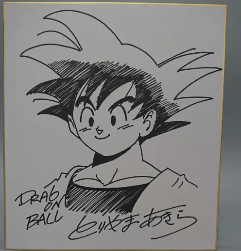 Educational counterfeit reference image (Screenshot 2024-01-24 022027). — educational counterfeit (FAKE) shikishi reference associated with Akira Toriyama