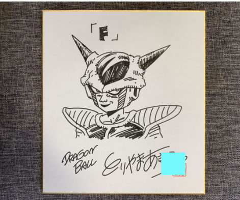 Educational counterfeit reference image (Screenshot 2024-01-24 022204). — educational counterfeit (FAKE) shikishi reference associated with Akira Toriyama