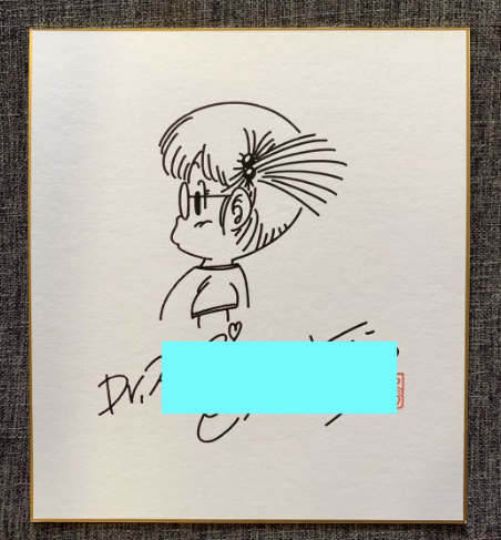 Educational counterfeit reference image (Screenshot 2024-01-24 022250). — educational counterfeit (FAKE) shikishi reference associated with Akira Toriyama