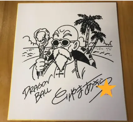 Educational counterfeit reference image (Screenshot 2024-01-24 022353). — educational counterfeit (FAKE) shikishi reference associated with Akira Toriyama
