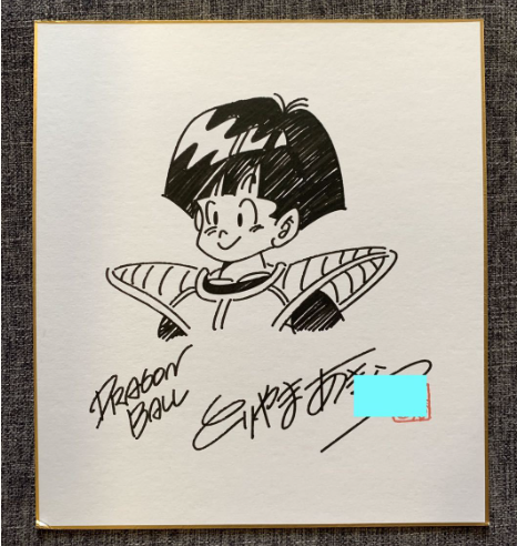 Educational counterfeit reference image (Screenshot 2024-01-24 022410). — educational counterfeit (FAKE) shikishi reference associated with Akira Toriyama