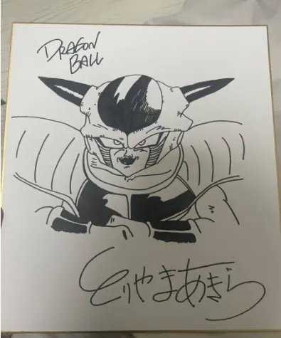 Educational counterfeit reference image (Screenshot 2024-01-24 022421). — educational counterfeit (FAKE) shikishi reference associated with Akira Toriyama