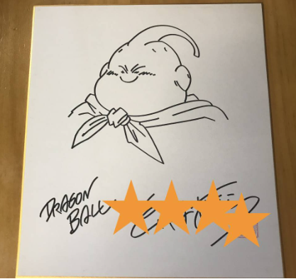 Educational counterfeit reference image (Screenshot 2024-01-24 022437). — educational counterfeit (FAKE) shikishi reference associated with Akira Toriyama