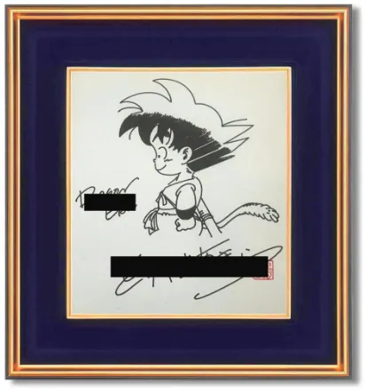 Educational counterfeit reference image (Screenshot 2024-01-24 022448). — educational counterfeit (FAKE) shikishi reference associated with Akira Toriyama