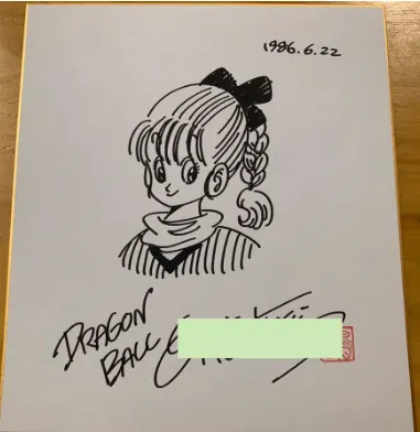 Educational counterfeit reference image (Screenshot 2024-01-24 022458). — educational counterfeit (FAKE) shikishi reference associated with Akira Toriyama