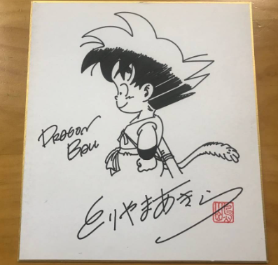 Educational counterfeit reference image (Screenshot 2024-01-24 022552). — educational counterfeit (FAKE) shikishi reference associated with Akira Toriyama