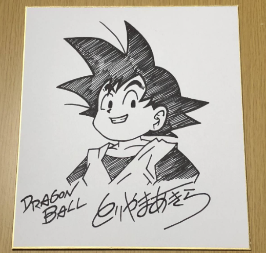Educational counterfeit reference image (Screenshot 2024-01-24 022514). — educational counterfeit (FAKE) shikishi reference associated with Akira Toriyama