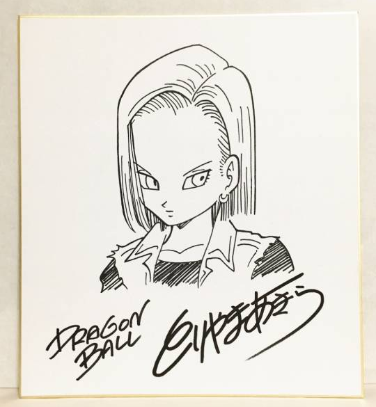 Educational counterfeit reference image (Screenshot 2024-01-24 022628). — educational counterfeit (FAKE) shikishi reference associated with Akira Toriyama
