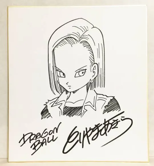 Educational counterfeit reference image (Screenshot 2024-01-24 022628). — educational counterfeit (FAKE) shikishi reference associated with Akira Toriyama
