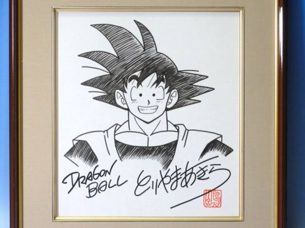 Educational counterfeit reference image (k167743343.1). — educational counterfeit (FAKE) shikishi reference associated with Akira Toriyama