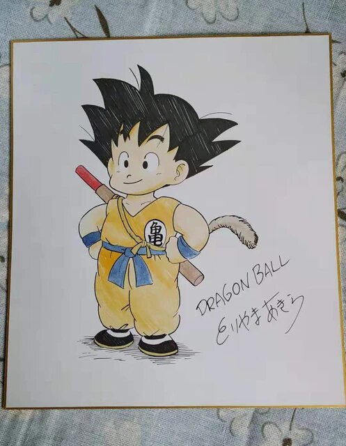 Educational counterfeit reference image (Hc056d2b048da4de39772f629bc6ba330D.jpg_640x640Q90.jpg_). — educational counterfeit (FAKE) shikishi reference associated with Akira Toriyama