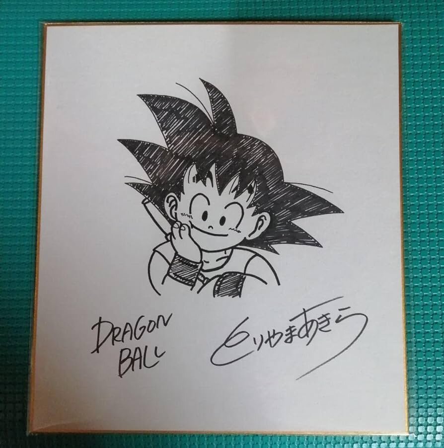 Educational counterfeit reference image (61UKmTWQGML._AC_UF894,1000_QL80_). — educational counterfeit (FAKE) shikishi reference associated with Akira Toriyama